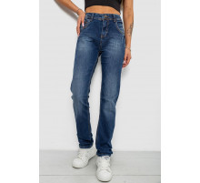 Джинсы женские однотонные Amerikan, цвет синий, 244R11390