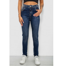 Джинсы женские однотонные Skinny, цвет синий, 244R11989