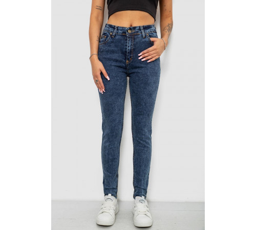 Джинсы женские однотонные Skinny, цвет синий, 244R1268