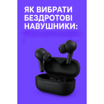 Как выбрать беспроводные наушники: полный гид 2025