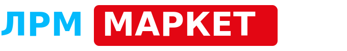 ЛРМ МАРКЕТ